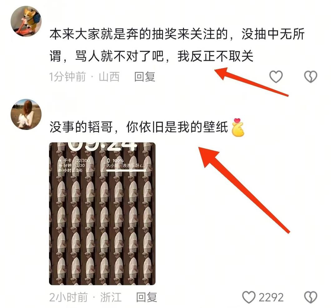 随机关于Uzi赛事官方发布出色防守新规，湖人争议不断！的信息